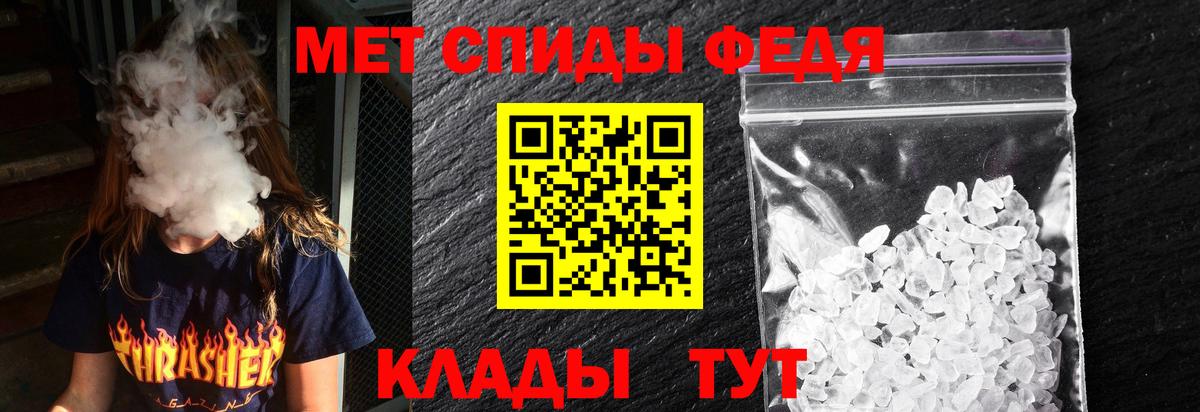 АМФЕТАМИН  Амфетамин VHQ  Амфетамин  Амурск  Вход с VPN 