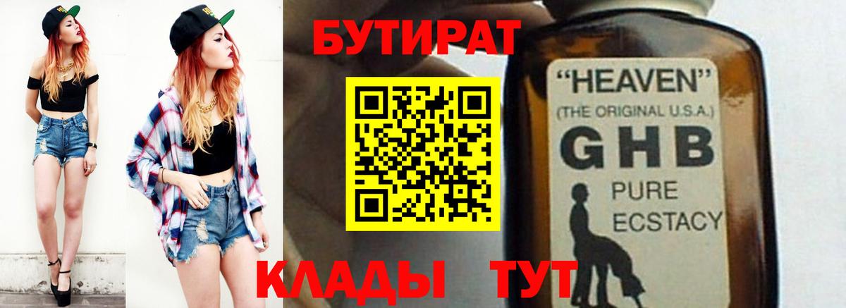 ГАШИШ  Кетамин  Амурск  МДМА  Меф   Гашиш  Бошки Шишки  Вход с VPN  Cocaine 