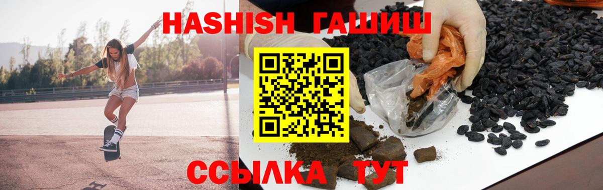 ГАШ 40% ТГК Амурск