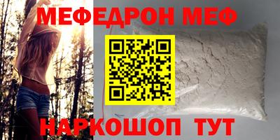 СК Абинск