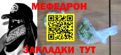 дмт Абакан