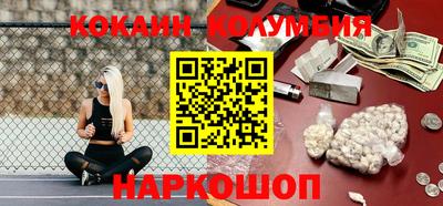 СК Абинск