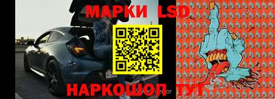наркотики Азнакаево