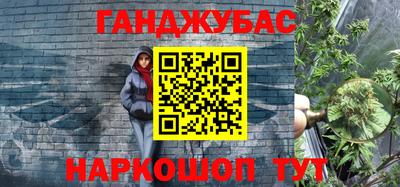 наркотики Азнакаево