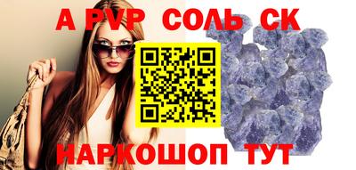 дмт Абакан