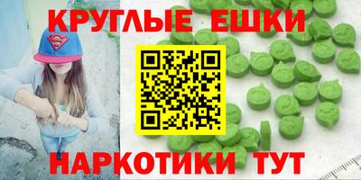 дмт Абакан