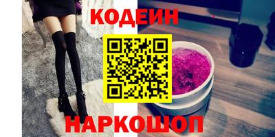 наркотики Азнакаево