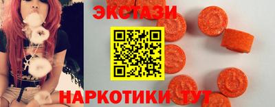 дмт Абакан