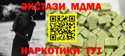 дмт Абакан