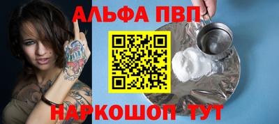 наркотики Азнакаево