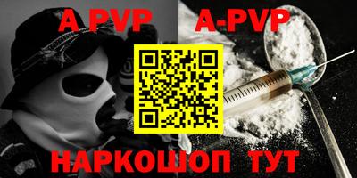 наркотики Азнакаево