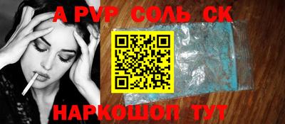 дмт Абакан