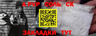 наркотики Азнакаево