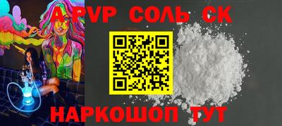 МДМА Янаул