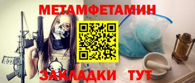 дмт Абакан