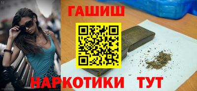 дмт Абакан