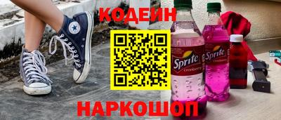 наркотики Азнакаево