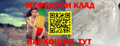 дмт Абакан
