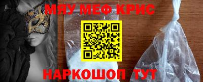 СК Абинск