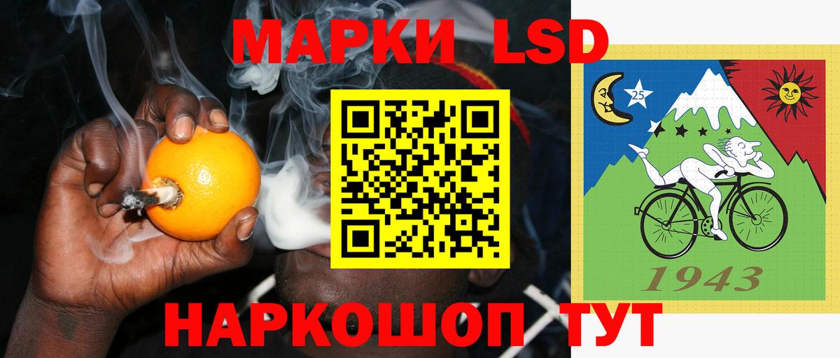 LSD-25 экстази ecstasy  ЛСД экстази  Амурск  Лсд 25 экстази кислота  Вход с VPN 