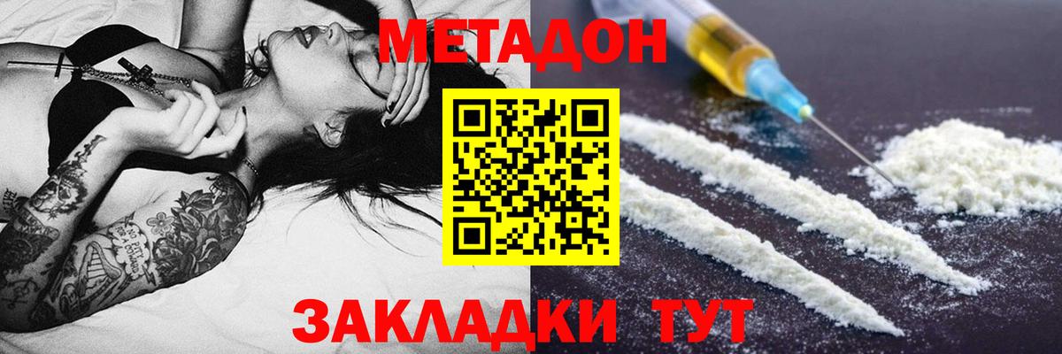 Амфетамин Амурск