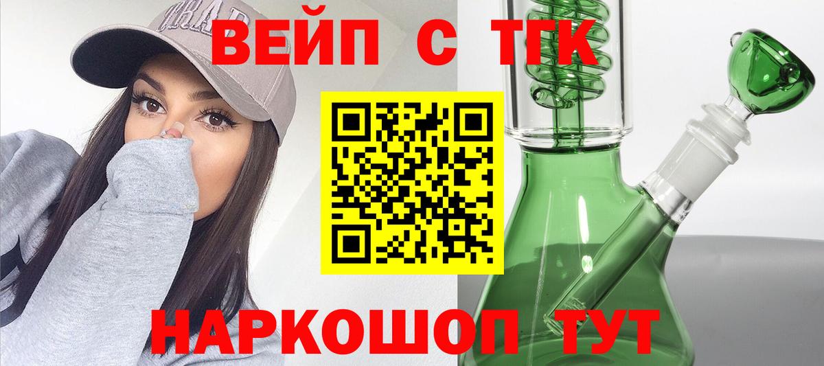Дистиллят ТГК Wax Амурск